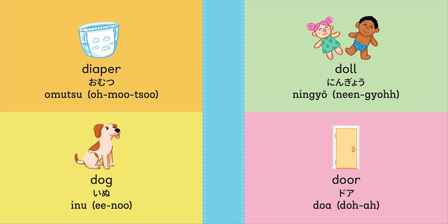 100 First Words for Toddlers - An English-Japanese Bilingual Paperback Book
