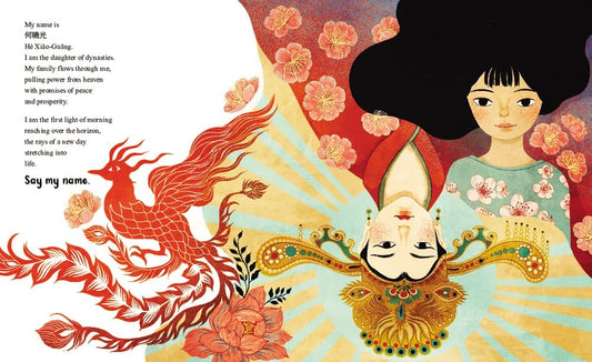 Say My Name - Hardcover Picture Book