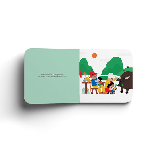 Baby Go! China - Board Book