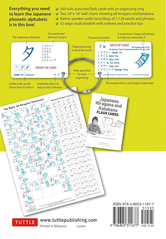 Japanese Hiragana and Katakana Flash Cards