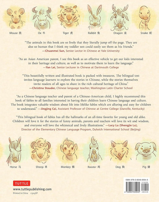 The Twelve Animals of the Chinese Zodiac - Bilingual Hardcover Book