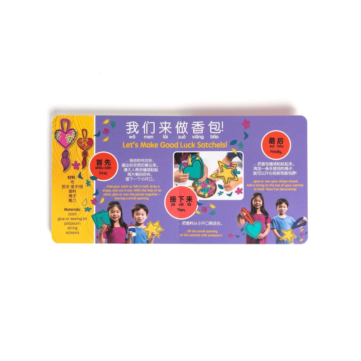 Dragon Boat Festival - A Bitty Bao Bilingual Board Book About Shapes