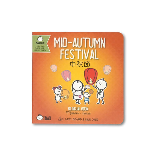 Mid-Autumn Festival - Bilingual Board Book