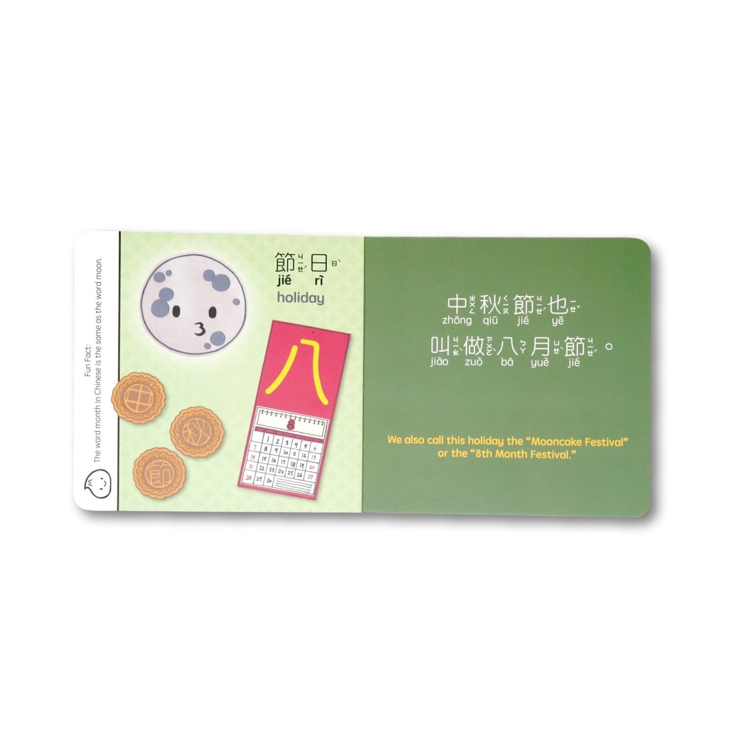 Mid-Autumn Festival - Bilingual Board Book