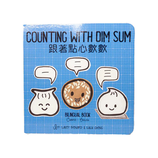 Counting With Dim Sum - A Bitty Bao Bilingual Board Book
