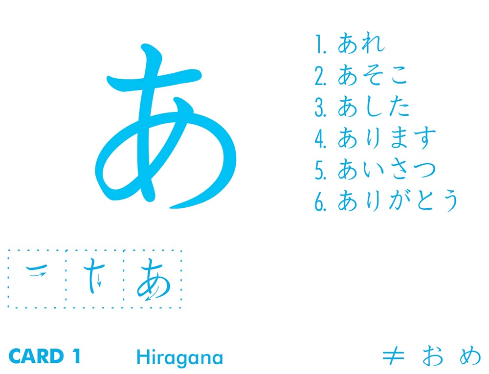 Japanese Hiragana and Katakana Flash Cards