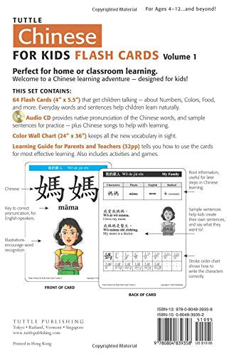Tuttle Chinese Tuttle Chinese for Kids Flash Cards – Cherry Tree Lane Toys