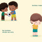 Brothers are Brothers are Forever - Board Book