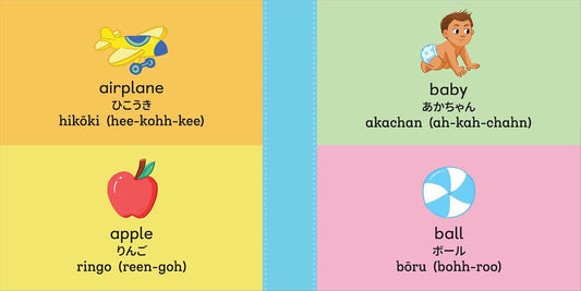 100 First Words for Toddlers - An English-Japanese Bilingual Paperback Book