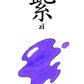 Tuttle Chinese for Kids Flash Cards