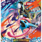 Pokémon TCG: Mega Evolution Chaos Rising Checklane Blister