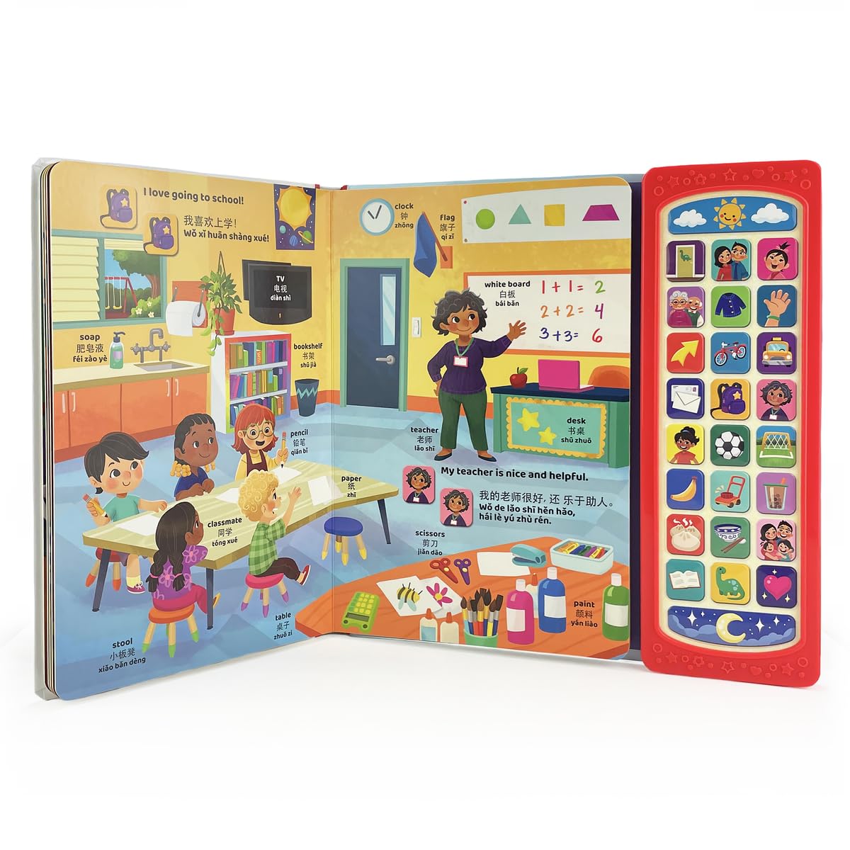 Language Explorers: Hello / Ňi Hǎo - Board Book with Sound
