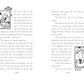 The Hotel Balzaar - Paperback Novel