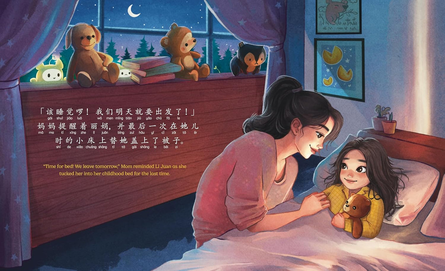 Fortune Cookie Dreams - Hardcover Picture Book