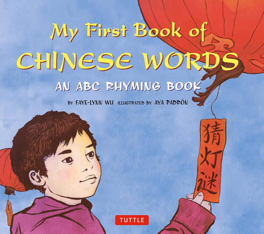 My First Book of Chinese Words - Hardcover Book