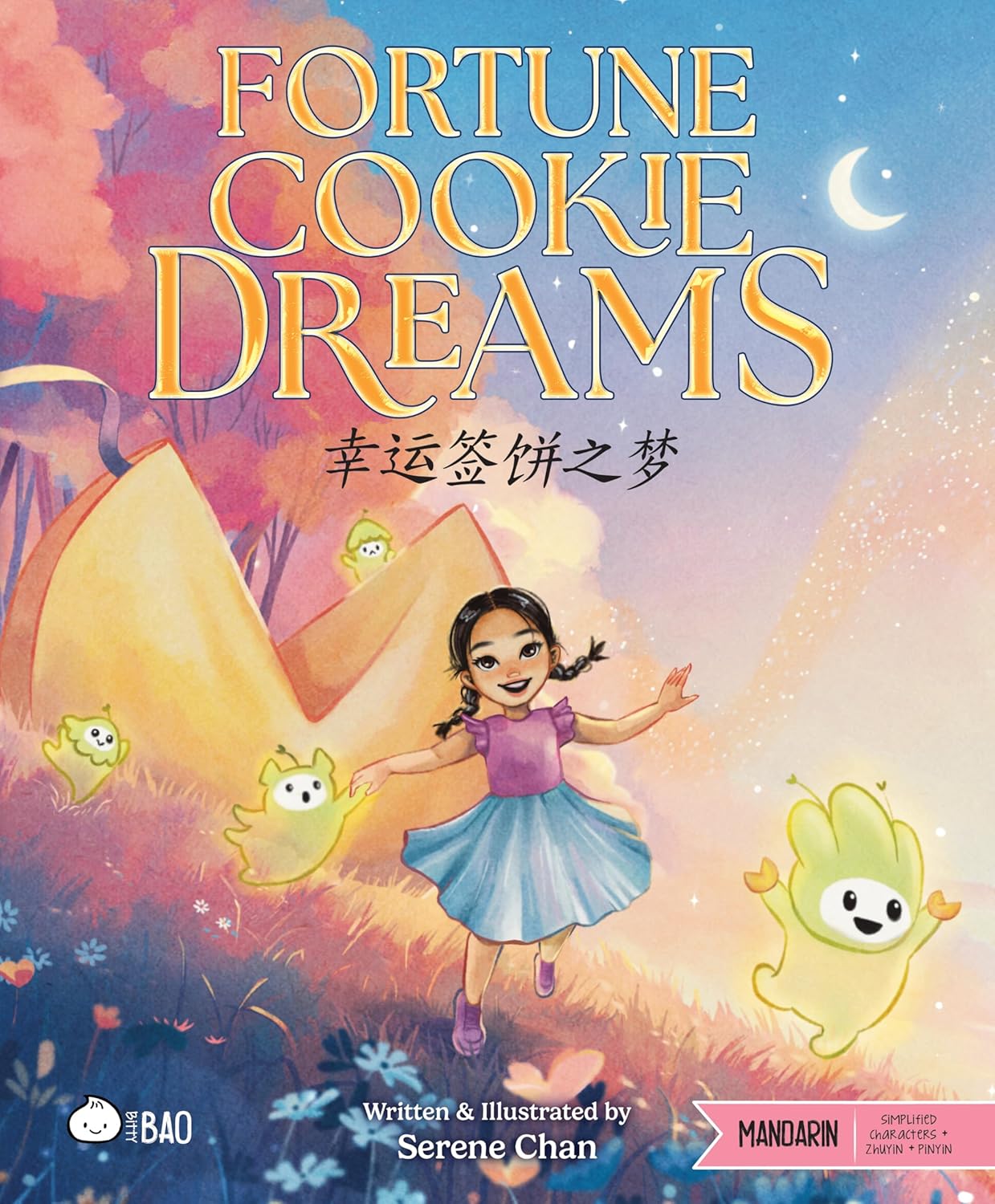 Fortune Cookie Dreams - Hardcover Picture Book