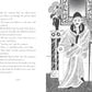 The Hotel Balzaar - Paperback Novel
