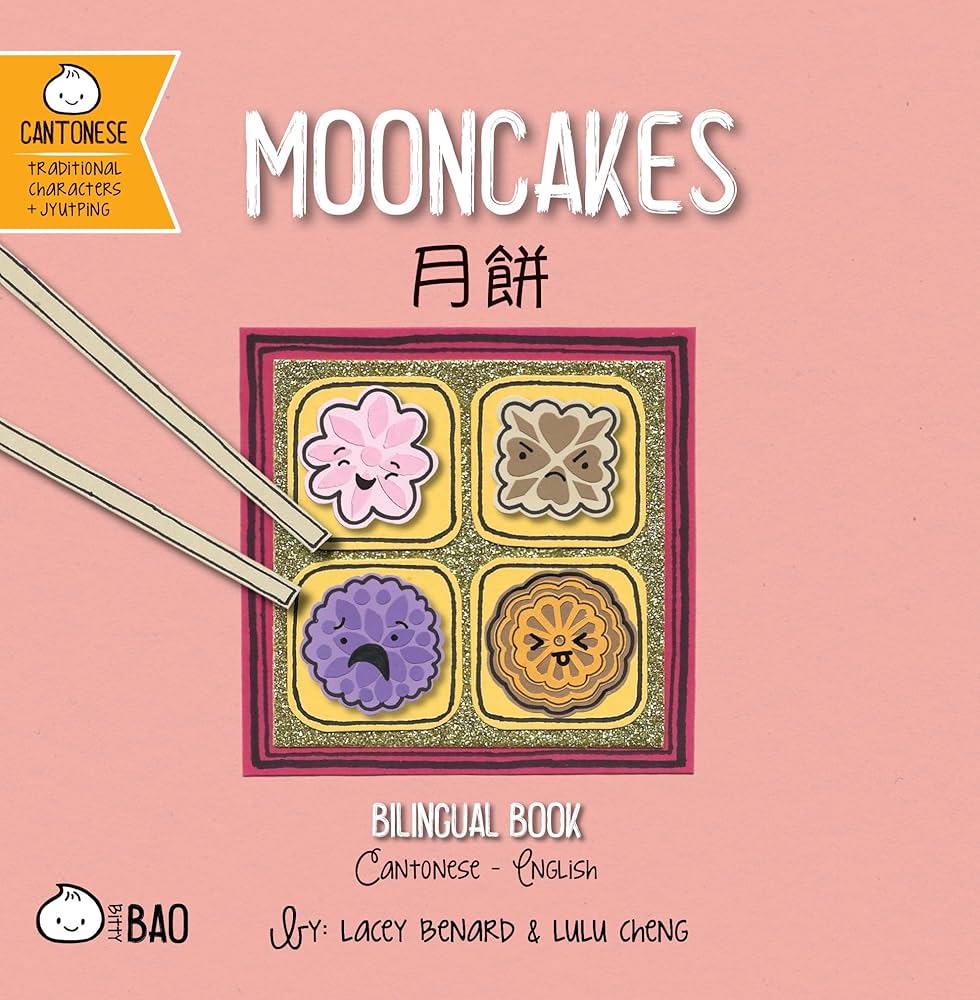 Mooncakes - Bilingual Board Book