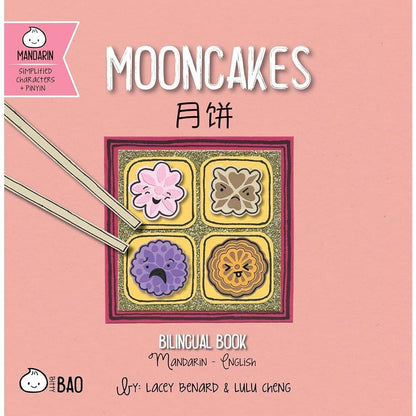 Mooncakes - Bilingual Board Book