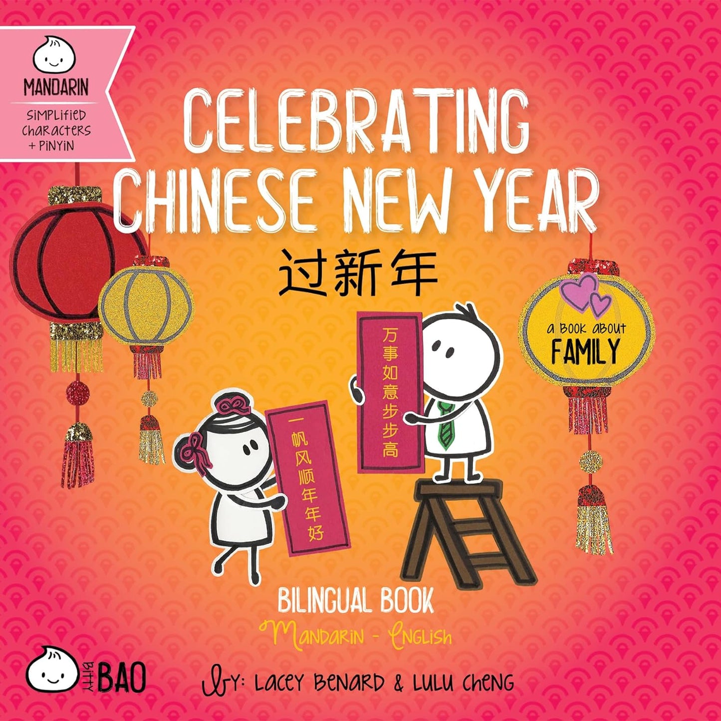 Celebrating Chinese New Year - A Bitty Bao Bilingual Board Book