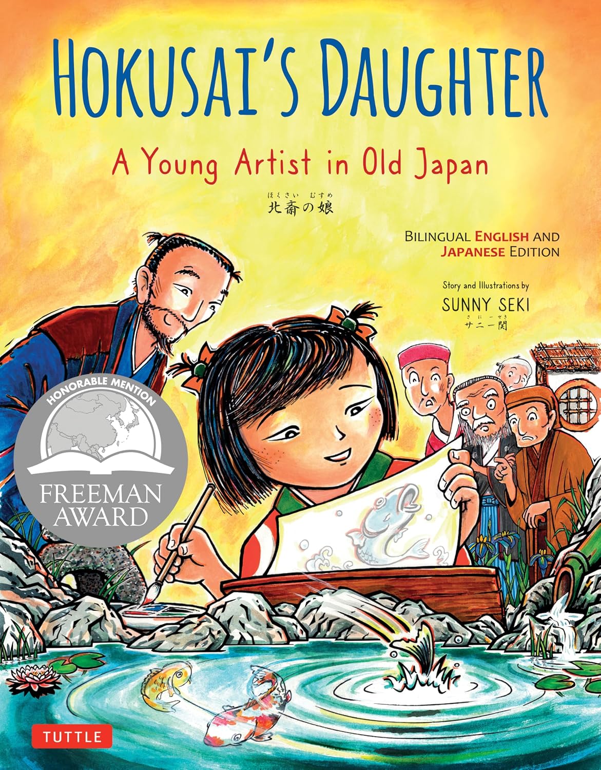 Hokusai's Daughter - Hardcover Picture Book