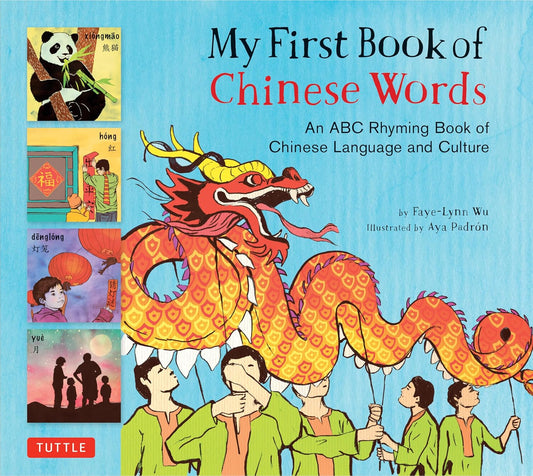 My First Book of Chinese Words - Hardcover Picture Book