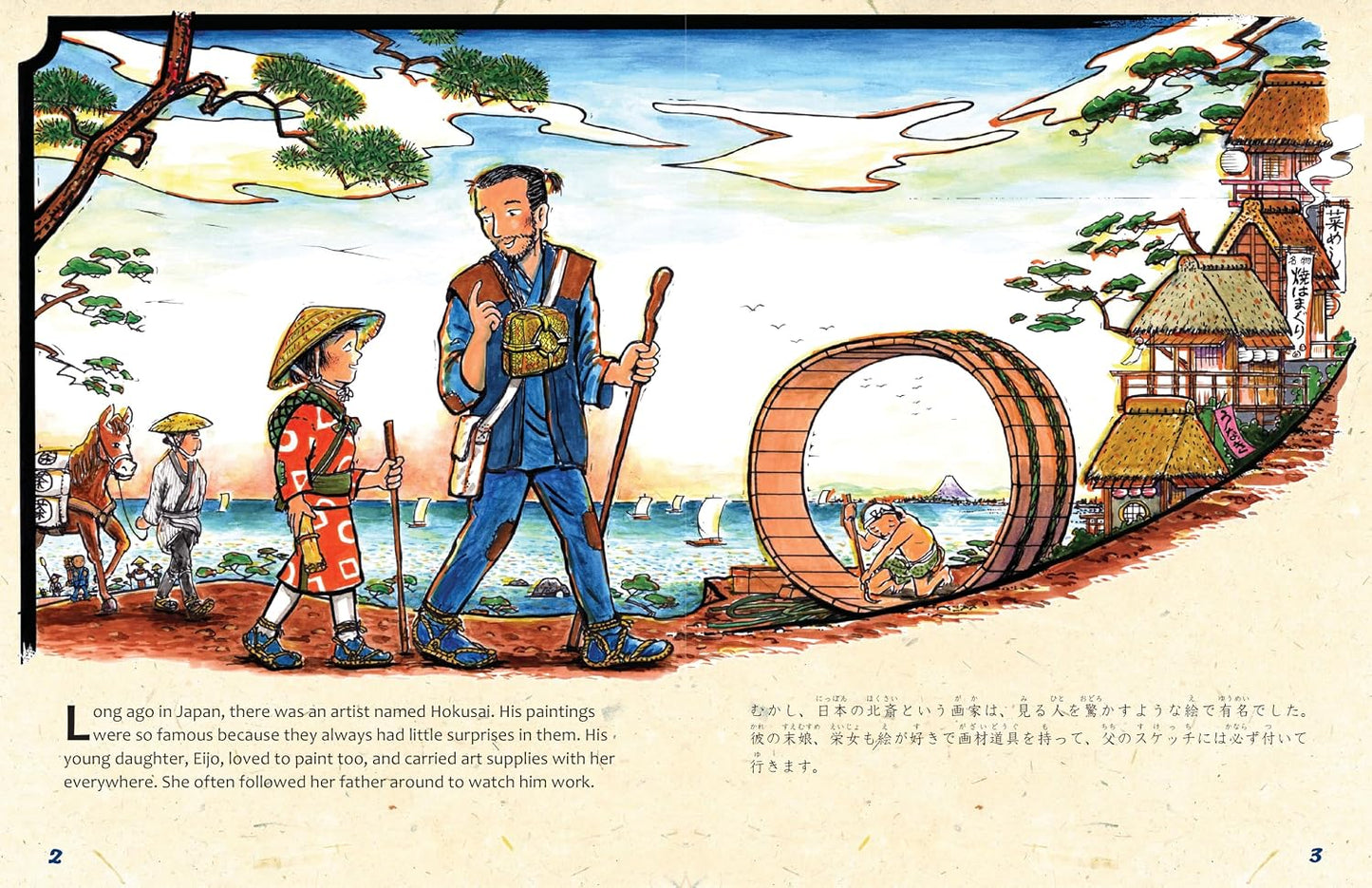 Hokusai's Daughter - Hardcover Picture Book