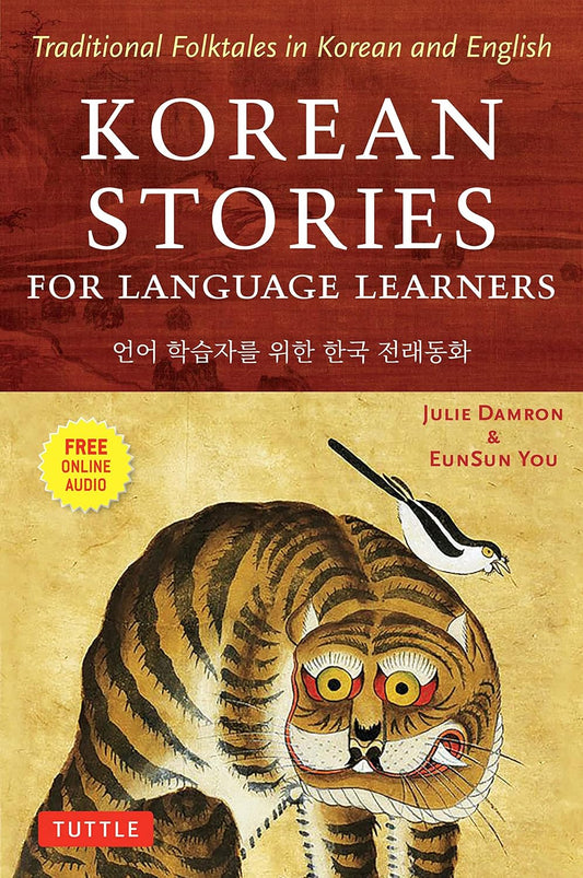 Korean Stories for Language Learners - Paperback Book