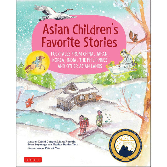 Asian Children's Favourite Stories - Hardcover Picture Book