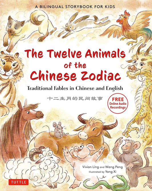 The Twelve Animals of the Chinese Zodiac - Bilingual Hardcover Book