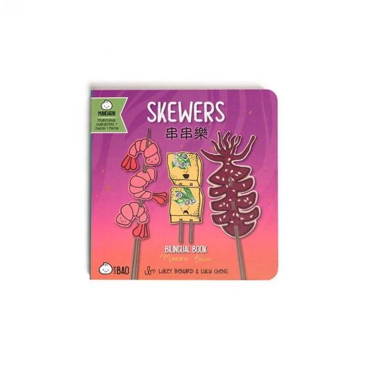 Skewers - A Bitty Bao Bilingual Board Book