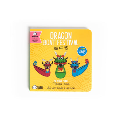 Dragon Boat Festival - A Bitty Bao Bilingual Board Book About Shapes