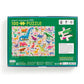 Mighty Dinosaurs 100 Piece Puzzle