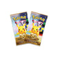 Pokémon TCG: 30th Celebration - Knock Out Collection