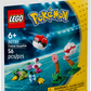 Pokémon Trainer Supplies Building Pack