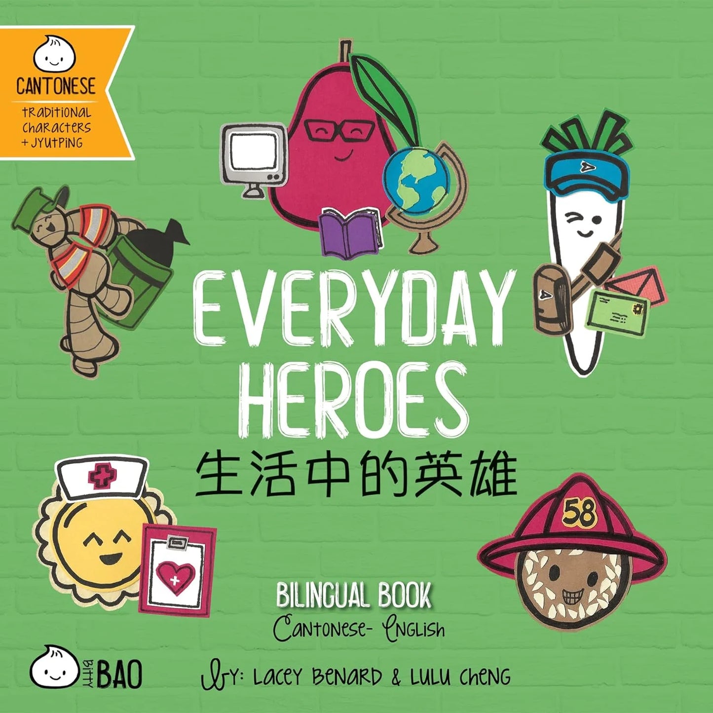 Everyday Heroes - A Bitty Bao Bilingual Board Book