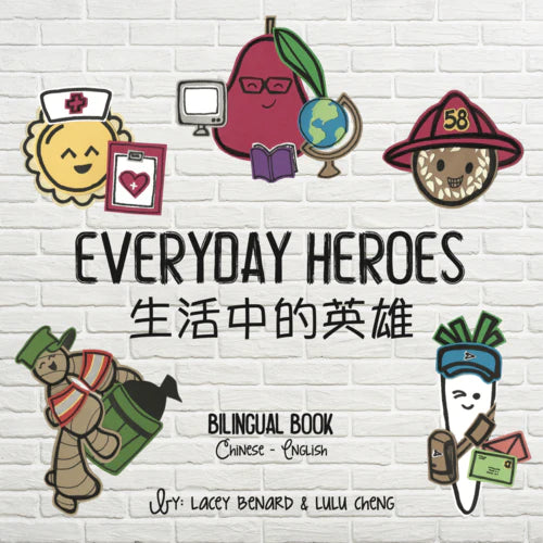 Everyday Heroes - A Bitty Bao Bilingual Board Book