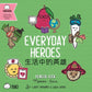 Everyday Heroes - A Bitty Bao Bilingual Board Book