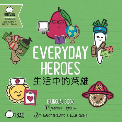 Everyday Heroes - A Bitty Bao Bilingual Board Book