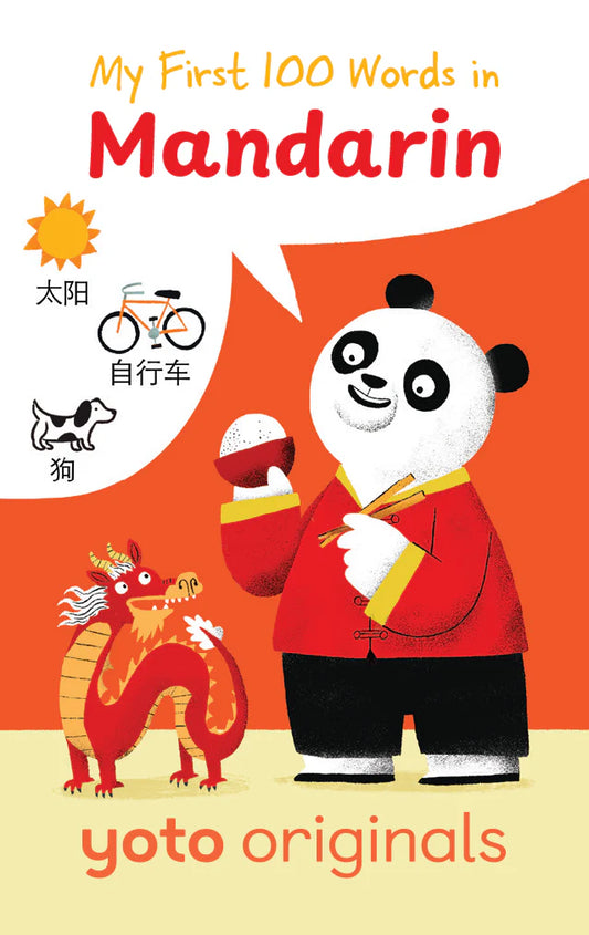 My First 100 Words in Mandarin - Yoto Card