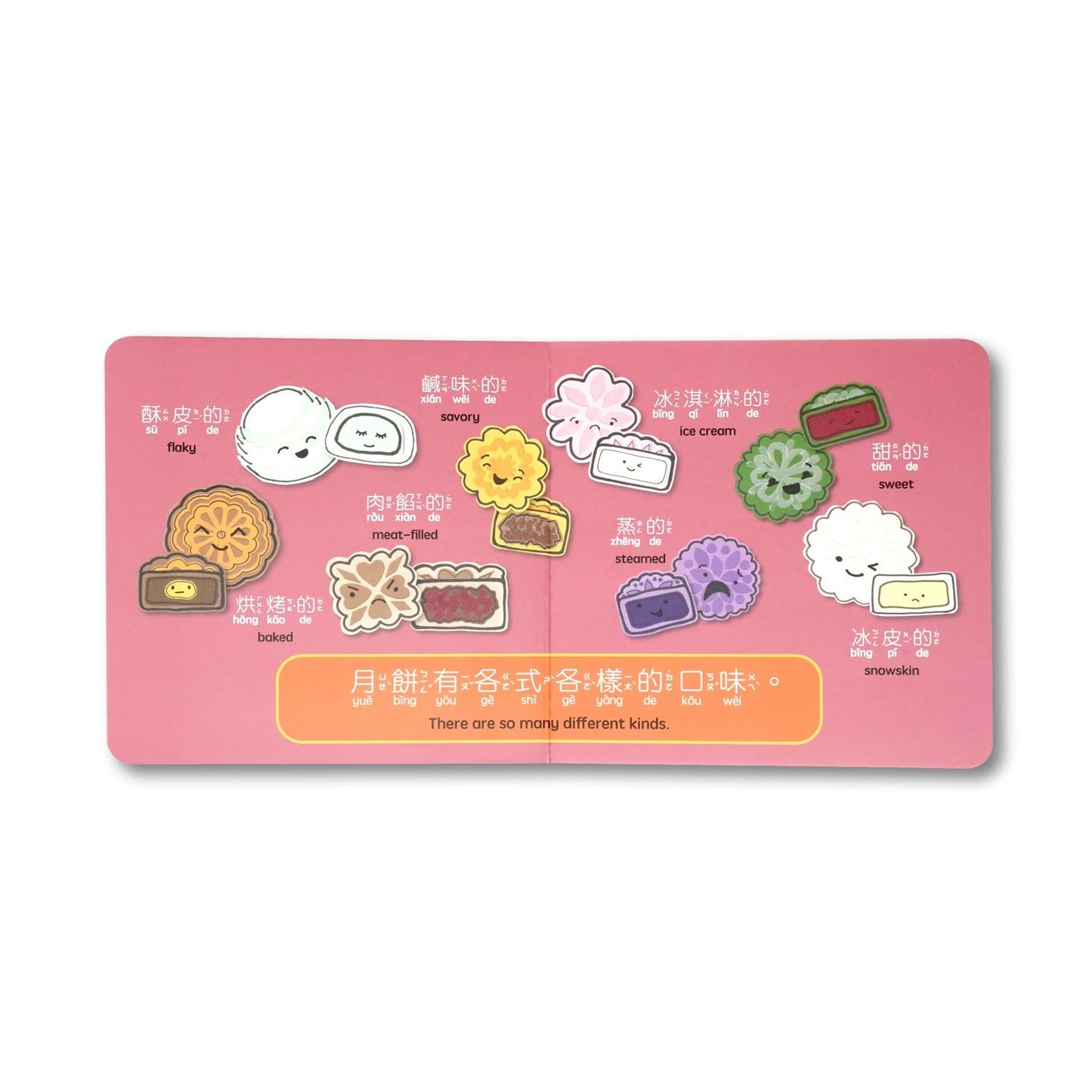 Mooncakes - Bilingual Board Book