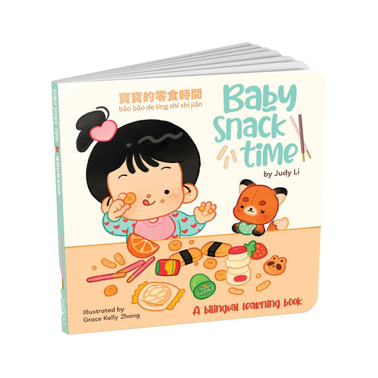 Baby Snack Time - A Bilingual Board Book