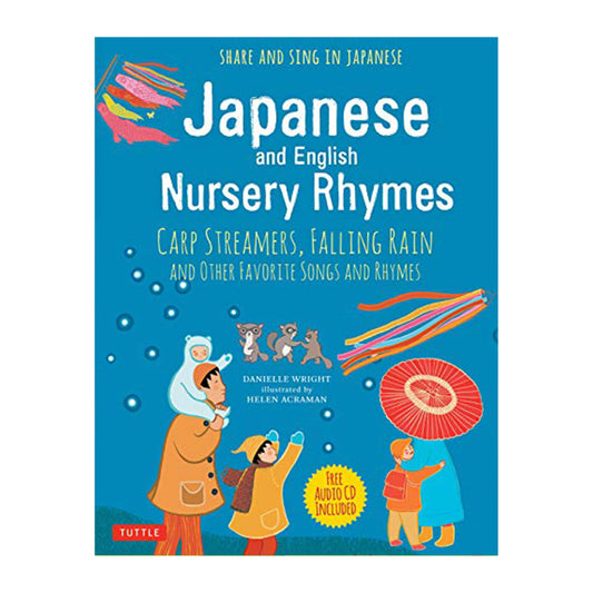 Japanese and English Nursery Rhymes - A Bilingual Picture Book