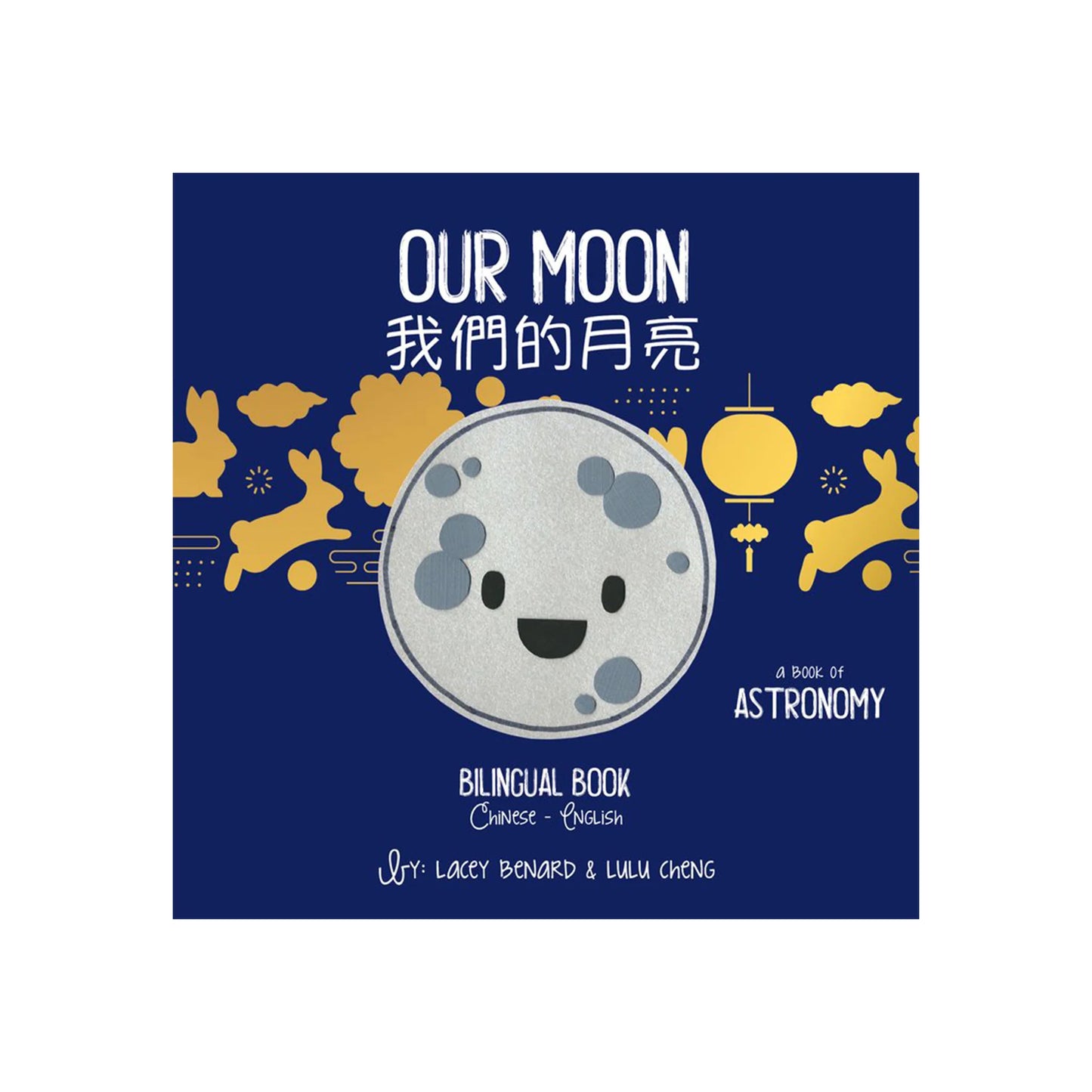 Our Moon - A Bitty Bao Bilingual Board Book